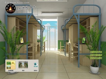 學(xué)校寢室效果圖宿舍