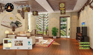 雅致孤芳中式風(fēng)格別墅客廳
