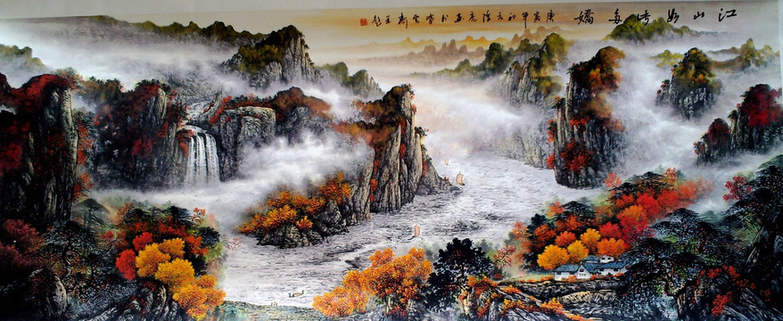 国画秋景山水画