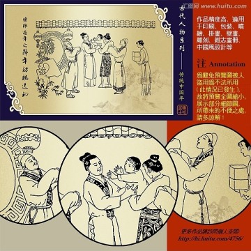 古代人物過(guò)年拜年訪親送禮