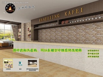 西式简约风格品位咖啡馆接待台效果图