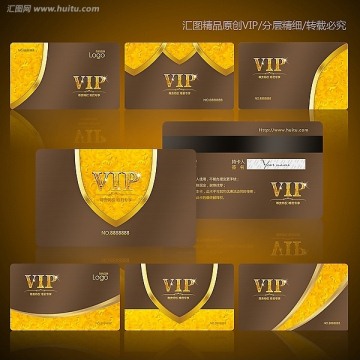 VIP 会员卡 金卡 贵宾卡