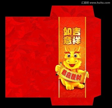 大紅包