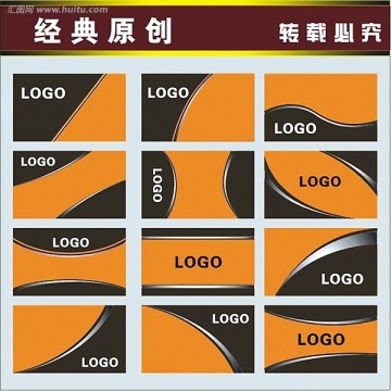 企業(yè)名片