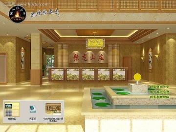 中式風(fēng)格酒店賓館大廳效果圖
