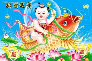 年画 小孩 鱼 喜庆图片