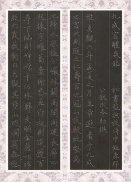 硬筆書法