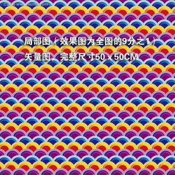 水紋祥云矢量圖-多色