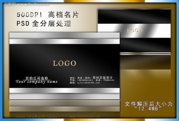 高檔名片