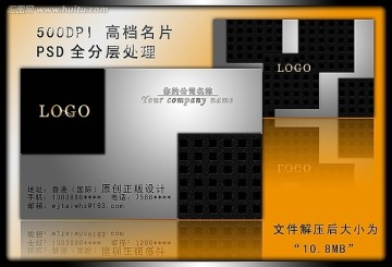  高檔名片  