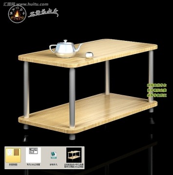 系列家具設(shè)計(jì)茶幾效果圖茶幾模型CAD三視圖