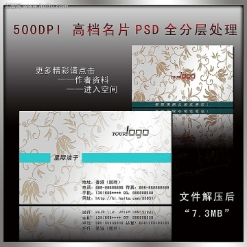  高檔名片 