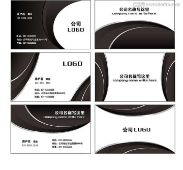 黑色名片