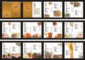中餐菜譜 菜式