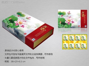 潮酥月（紅色）月餅包裝盒