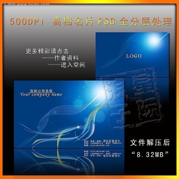 高檔名片