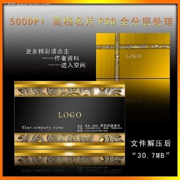 金花2