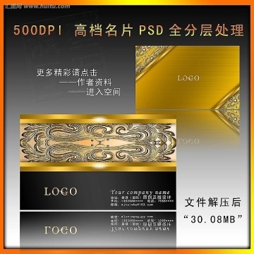 金花