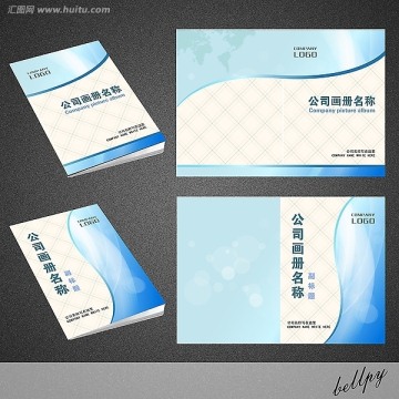 科技畫冊(cè)封面