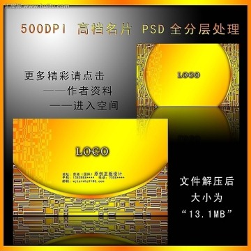 黃色花紋名片