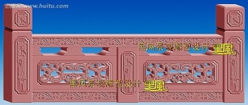 鏤空卷草龍鳳欄桿