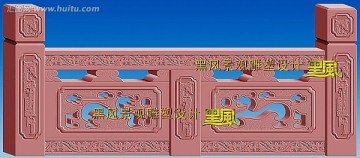 鏤空異獸欄桿