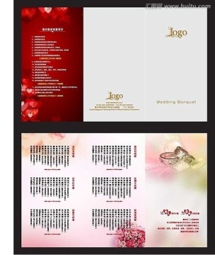 婚宴（圖片合層）