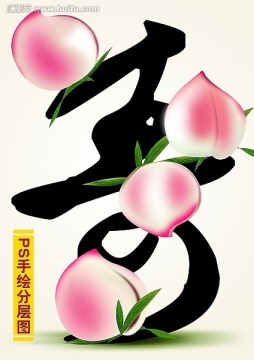 寿桃子海报设计