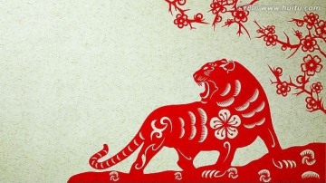 剪紙老虎