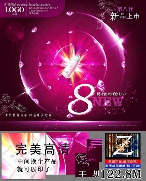 靚麗新產(chǎn)品