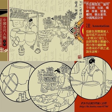 古代人物之紫砂陳腐錘煉