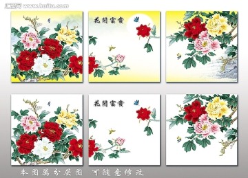 无框画 装饰画 牡丹花