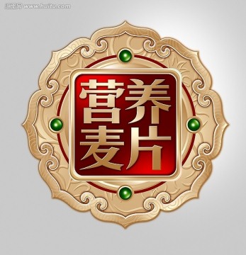營養(yǎng)麥片標(biāo)