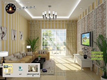 溫馨現(xiàn)代風(fēng)格客廳效果圖