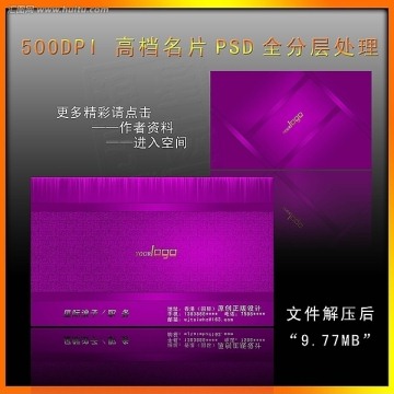   高檔名片 