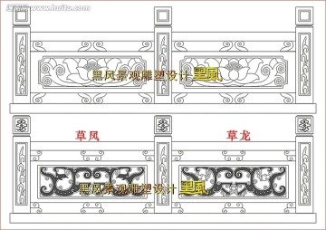 鏤空欄桿