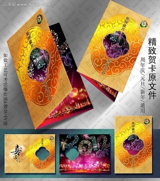 濃情歲月含