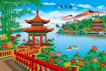 門(mén)迎百福