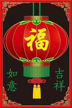 燈籠