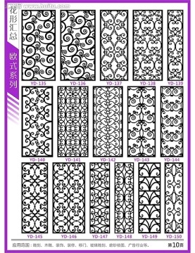 鏤空隔斷玻璃雕刻