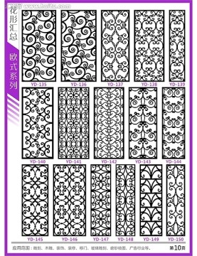 镂空隔断玻璃雕刻