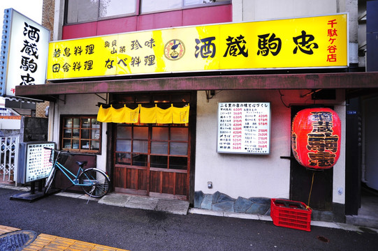 日本东京街头小店建筑