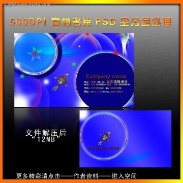 高檔名片 亮麗名片 名片