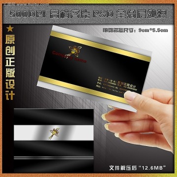 高檔名片 尊貴名片 名片