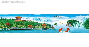 吉慶有余