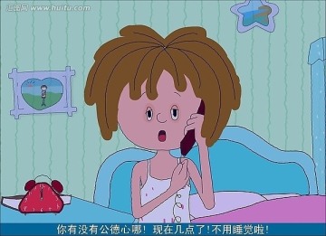 二丫打電話