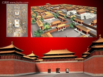 紫禁城 3dmax模型