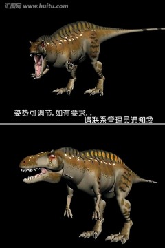 3dmax动物模型 阿克罗肯龙