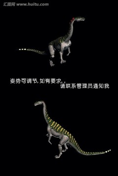 3dmax动物模型 板龙