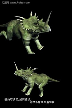 3dmax動(dòng)物模型 角龍